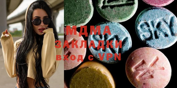 mdma Верхнеуральск